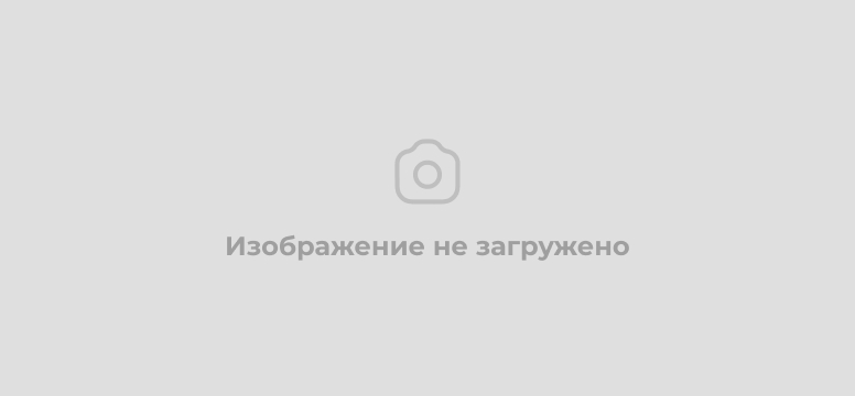 Новость - 2
